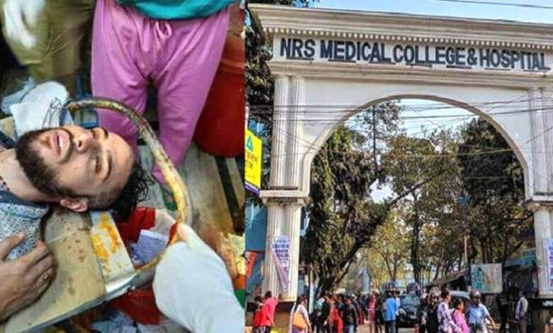 What happened at NRS Medical college and hospital?